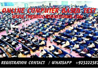 Online Self Assessment Test (MCAT) Registration Form