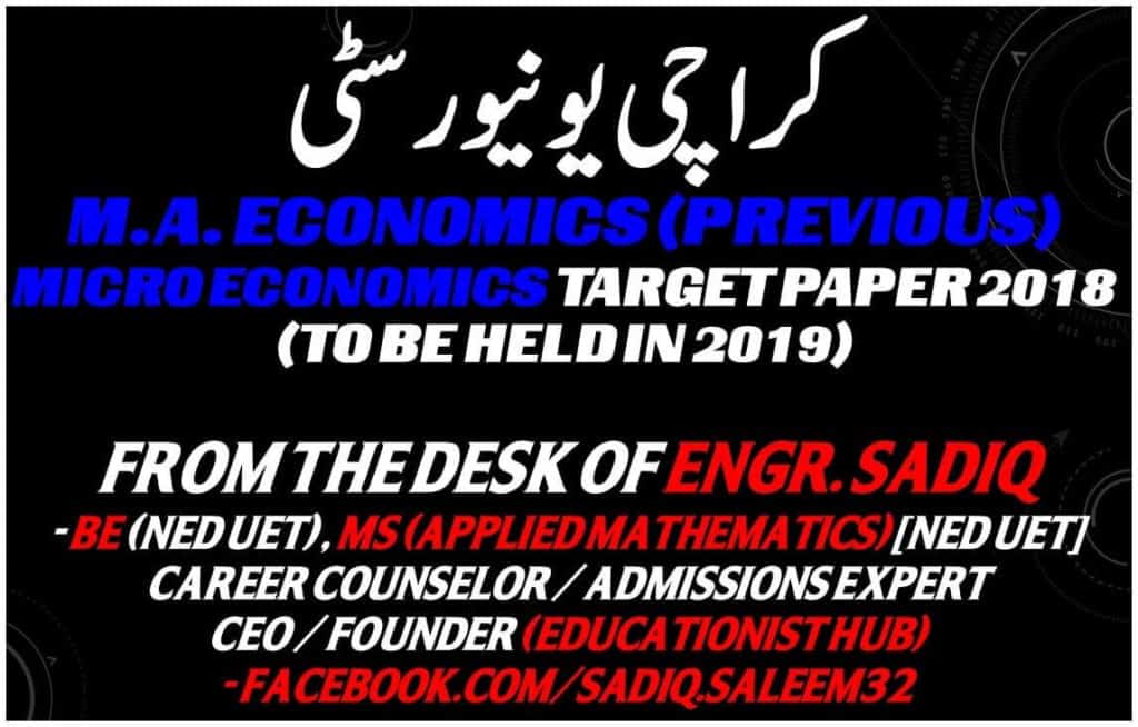 University of Karachi Micro Economics M.A (Previous) Guess Paper Annual Examinations 2018 (To Be Held On July 2019)