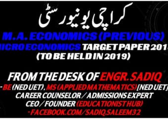 University of Karachi Micro Economics M.A (Previous) Guess Paper Annual Examinations 2018 (To Be Held On July 2019)
