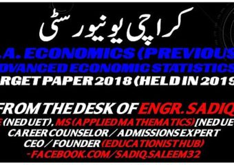 University of Karachi Advanced Economic Statistics M.A (Previous) Guess Paper Annual Examinations 2018 (To Be Held On July 2019)