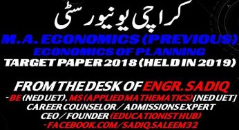 Uok Ma Admission Form 2018