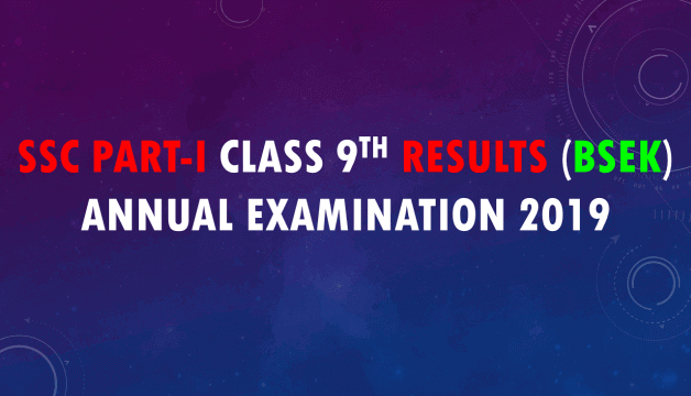 SSC Part-I Class 9th Karachi Board Results Annual Exam 2019