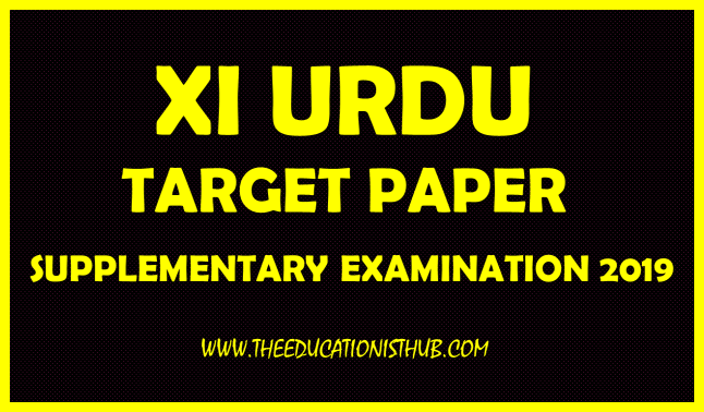 1st Year Urdu Guess Paper 2019 - Supply Karachi Board (BIEK)