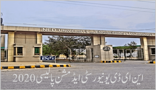 ned university admission policy