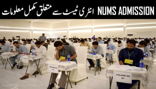 NUMS University Admission