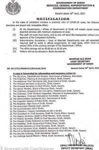 All Govt of Sindh departments are closing with the exception of essential services