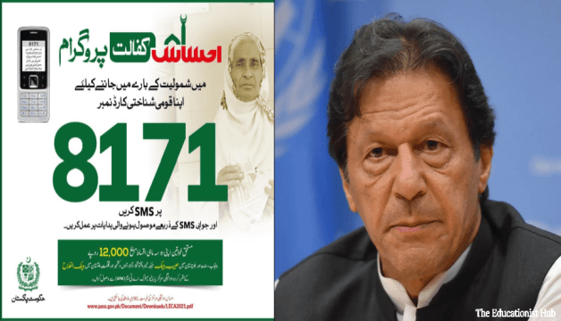 Ehsaas Kafalat Program 2024 Online Registration