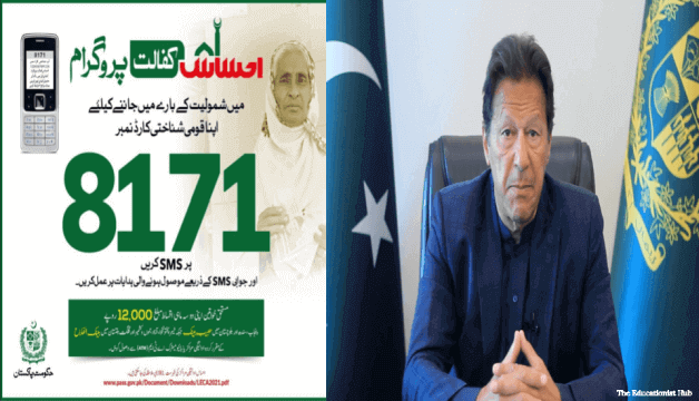 Ehsaas Kafalat Program 2024 Registration Centers List | Ehsas Nadra gov pk 8171