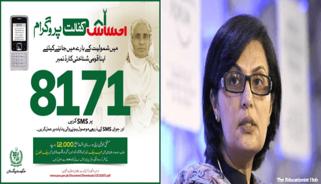 Ehsaas Kafalat Program Check CNIC 2024 Online Nadra (FAQs)