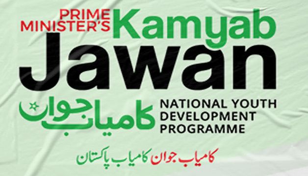 Govt Raises the Kamyab Jawan Program Loan Limit to Rs. 25 Million
