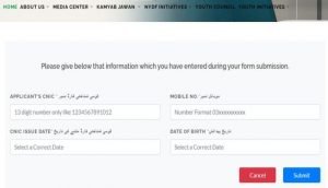 kamyab Jawan program loan application status