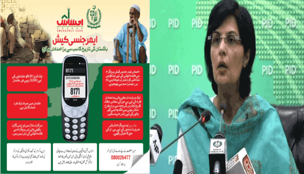 5 Important Announcements Regarding Ehsaas Emergency Cash Program 2023