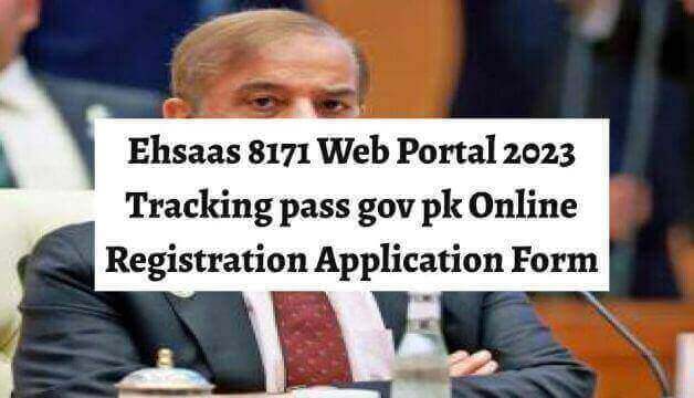 Ehsaas 8171 Web Portal 2023 | Ehsaas Tracking pass gov pk Online Registration Application Form