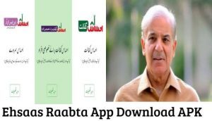 Ehsaas Raabta App Download APK
