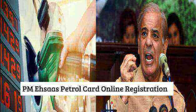 PM Ehsaas Petrol Card Online Registration 2023 Apply For Bikers