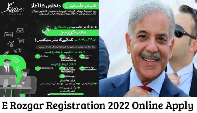 E Rozgar Registration 2022 Online Apply