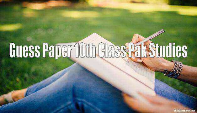 Guess Paper 10th Class Pak Studies