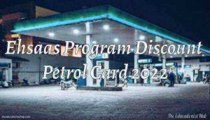 Ehsaas Program Discount Petrol Card 2024
