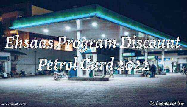 Ehsaas Program Discount Petrol Card 2024