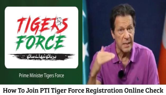 How To Join PTI Tiger Force Registration Online Check 2024?