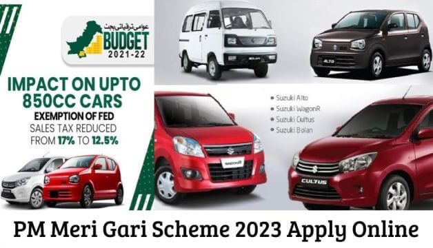 PM Meri Gari Scheme 2023 Apply Online