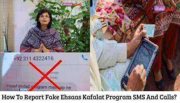 How To Report Fake Ehsaas Kafalat Program 2022 SMS And Calls?