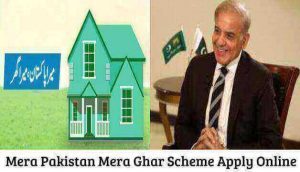 Mera Pakistan Mera Ghar Scheme Apply Online 2022