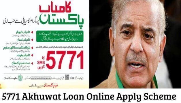 Comptons en images - Page 10 5771-Akhuwat-Loan-Online-Apply-Scheme-2022