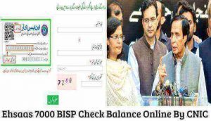 Ehsaas 7000 BISP Check Balance Online By CNIC 2023