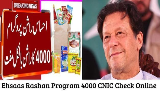 Ehsaas Rashan Program 4000 CNIC Check Online 2022