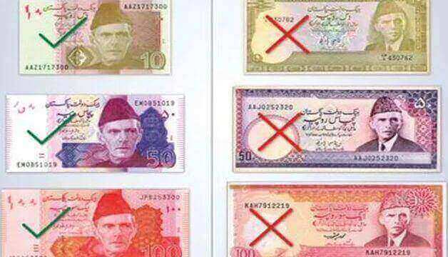Last Date For Exchanging Banknotes is Extended To December 31st