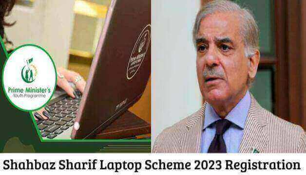 Shahbaz Sharif Laptop Scheme 2023-2024 Registration