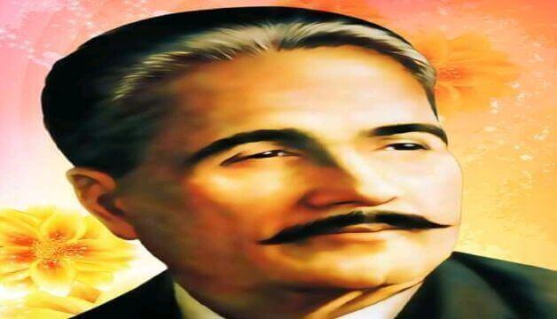 9 November Iqbal Day Holiday: Govt Declared 9th Nov A Public Holiday