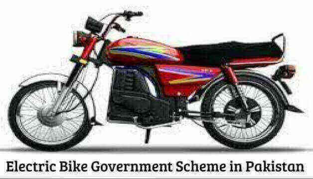 Electric Bike Government Scheme in Pakistan 2024