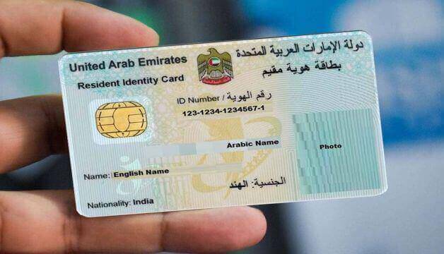 GCC Citizens Can't Obtain An Emirates ID Simply By Paying A Fee
