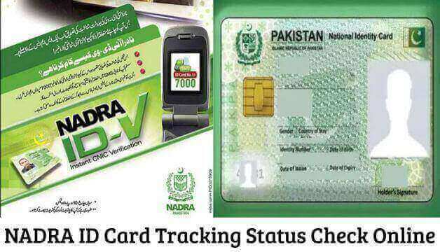 CNIC NADRA ID Card Tracking Status Check Online | Nadra Tracking ID Check SMS Verification