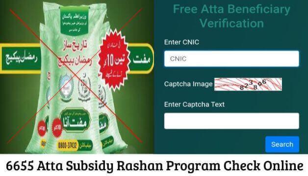 6655 Free Atta Subsidy Rashan Program Registration Check Online 2023