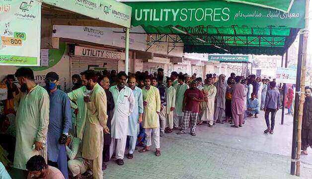 CNIC ID Card is No Longer Required For Rashan Subsidy in Utility Stores
