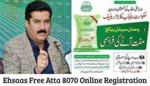 Ehsaas Free Atta 8070 Online Registration Check 2023