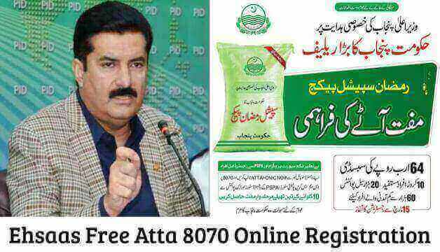 Ehsaas Free Atta 8070 Online Registration Check 2023