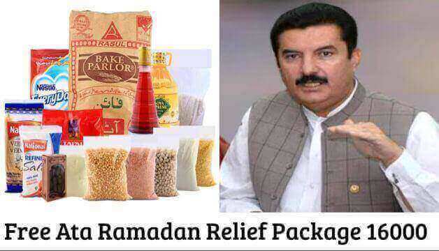 Free Ata Ramadan Relief Package 16000 | 8070 Muft ATTA Scheme 2024