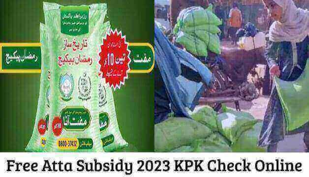 Free Atta Subsidy 2023 KPK Check Online