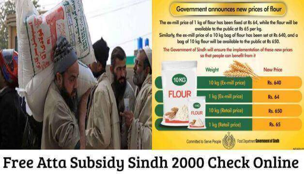 Free Atta Subsidy Sindh 2000 Check Online 2025