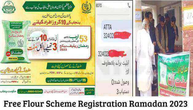 Free Flour Scheme Registration in Ramadan 2024: Ata Subsidy punjab gov pk