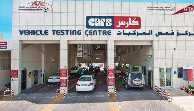 In The UAE You Will Now Receive Your Vehicle Test Certificate in Just A Few Minutes