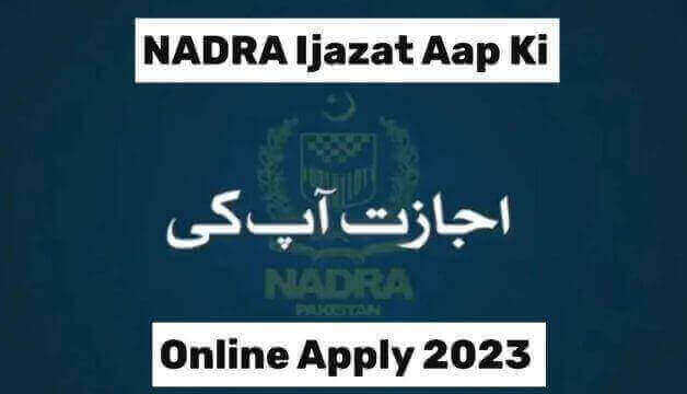 NADRA Ijazat Aap Ki Service Online Apply 2023