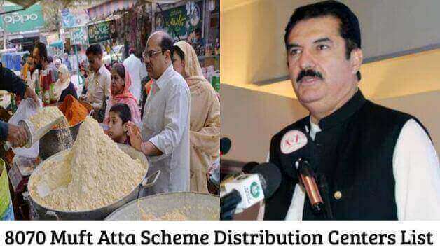 Punjab Govt 8070 Muft Atta Scheme Distribution Centers List 2023