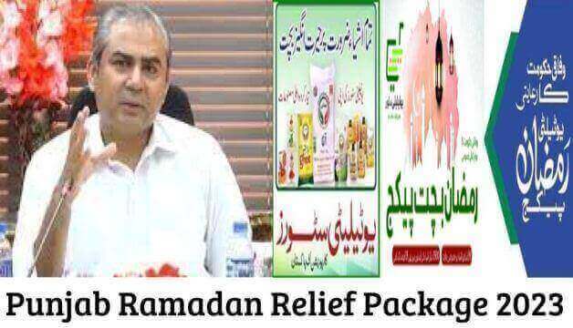 Punjab Ramadan Relief Package 2024
