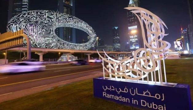 UAE Officially Issued The Ramadan Working Hours