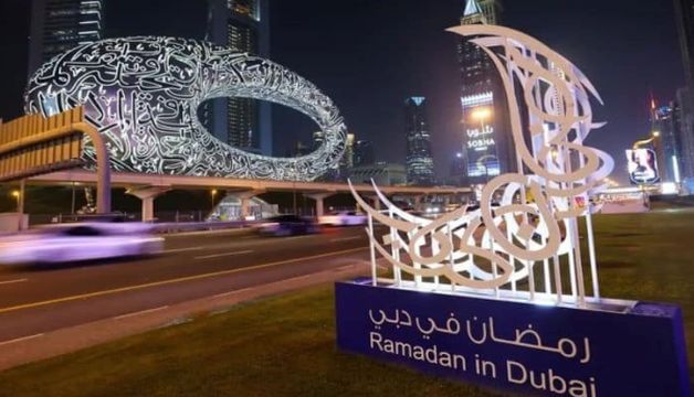 UAE Officially Issued The Ramadan Working Hours